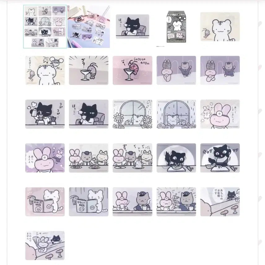 [BUNJANG] White Tiger &amp; Black Tiger Lenticular Card Set / 화이트타이거와 블랙타이거 렌티큘러 카드 굿즈