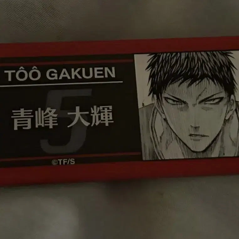 [BUNJANG] Kuroko&