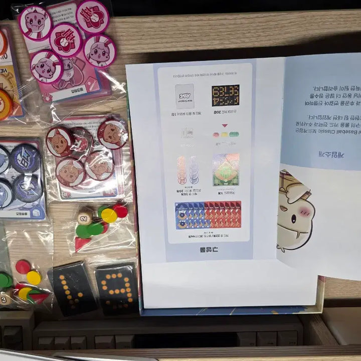 [BUNJANG] Baseball Board Game / 야구보드게임