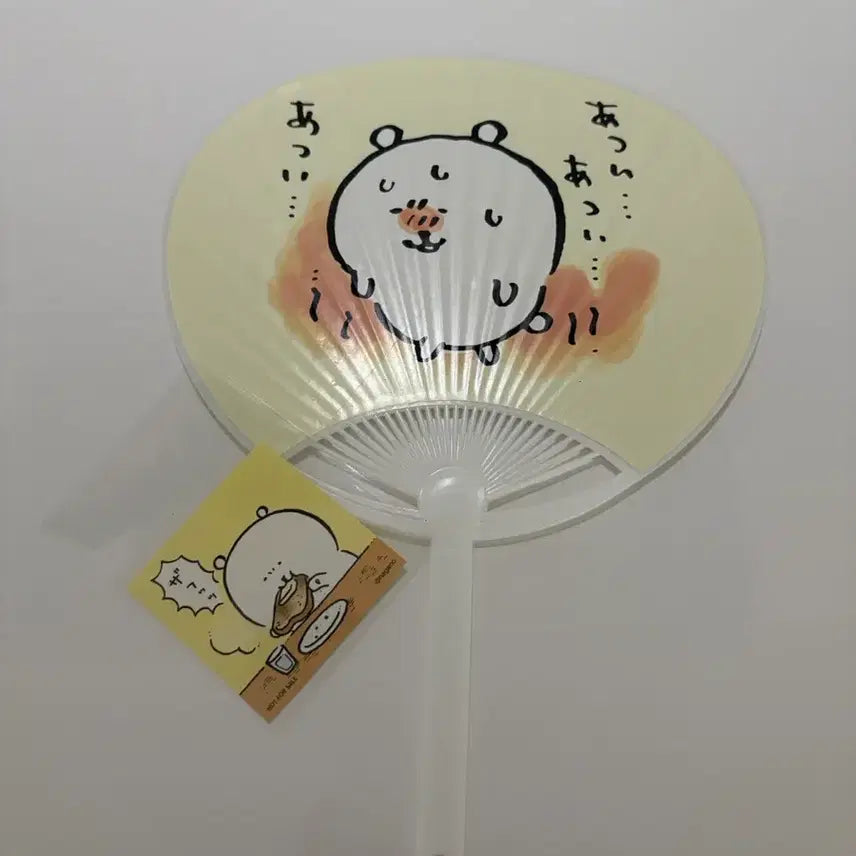 [BUNJANG] Nongdamgom Novelty Fan + Seal Sticker Set / 농담곰 노벨티 부채 + 씰스티커