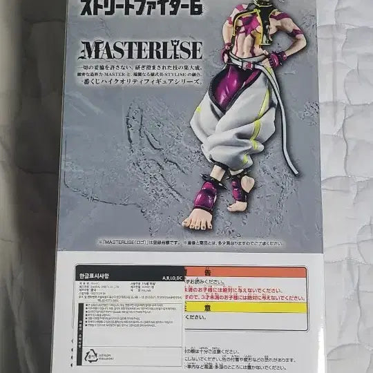 [BUNJANG] Street Fighter 6 Juri MASTERLISE Figure Color 2 Ver. / 쿠지 B상 스트리트파이터 6 쥬리 피규어 MASTERLISE 컬러2ver
