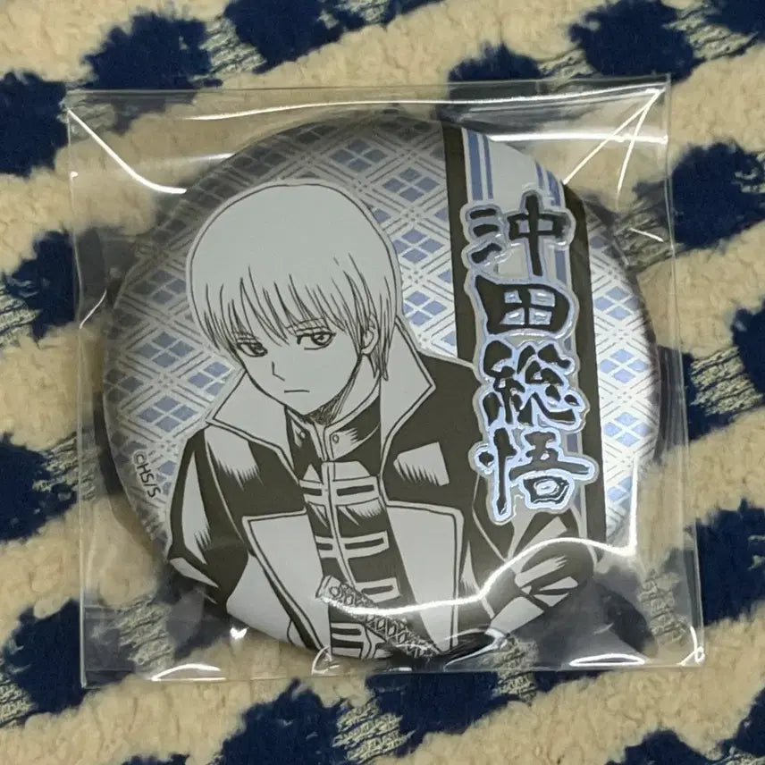 [BUNJANG] Gintama Okita Sougo D Collection Original Art Can Badge / [새상품] 은혼 오키타 소고 디콜렉션 원화 캔뱃지