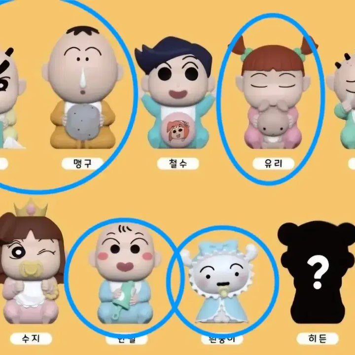 [BUNJANG] Crayon Shin-chan Baby Figure Set (5 Types, Bundle) / 짱구 베이비 피규어 5종 일괄