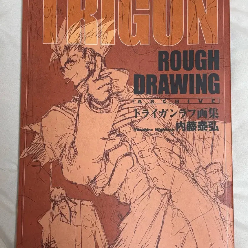 [BUNJANG] Trigun Original Art Book / 트라이건 전시회 원화집