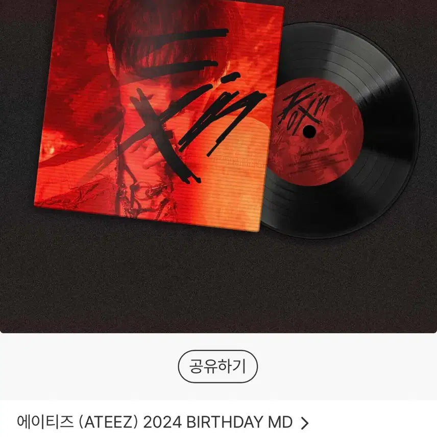[BUNJANG] Mingi 2024 Birthday MD LP / 민기 2024년 생일엠디 lp