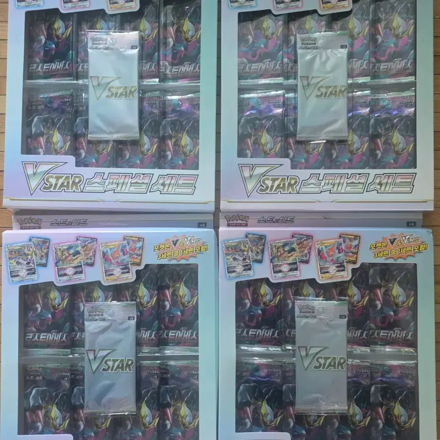 [BUNJANG] Pokemon Card VSTAR Lost Abyss Special Set (Sealed) / 포켓몬카드 VSTAR 로스트어비스 스페셜 세트 미개봉