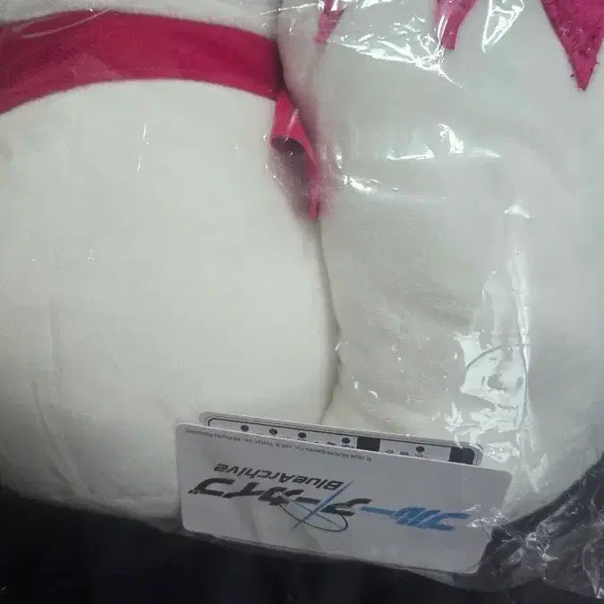 [BUNJANG] Blue Archive Izuna Fox Splinter Plush / 블루아카이브 이즈나 여우분신 인형