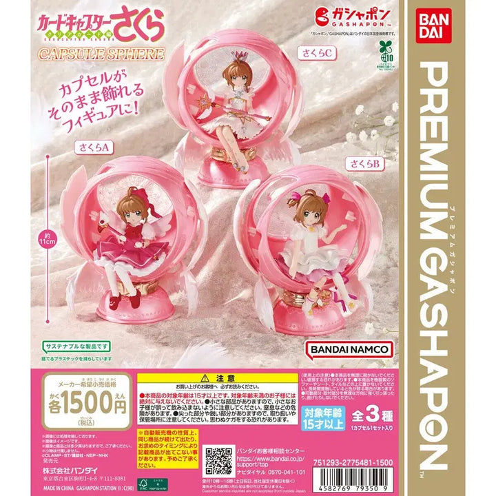 [BUNJANG] Bandai Cardcaptor Sakura Premium Gacha Sakura Figure / 반다이 카드캡터체리 사쿠라 프리미엄 가챠