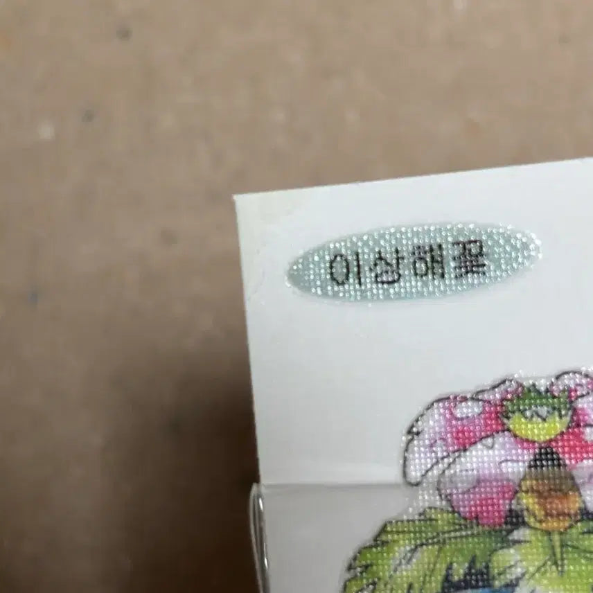 [BUNJANG] Pokemon Artwork Bundle / 포켓몬 아트워크 2개 일괄 판매