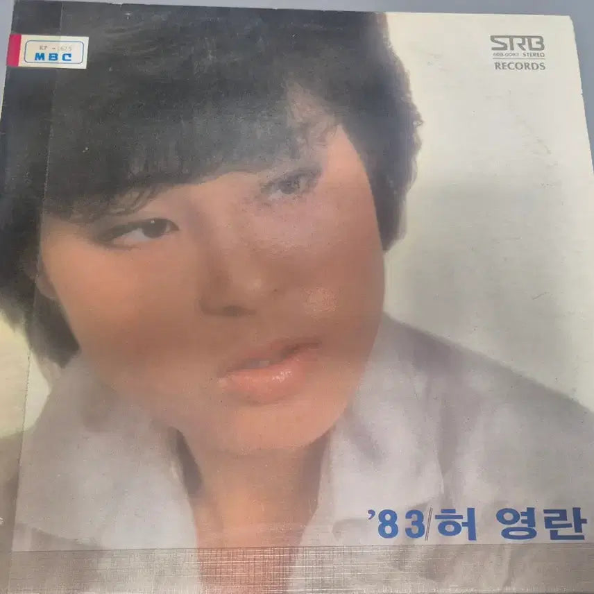 [BUNJANG] Heo Young-ran 1983 LP Record / 83 허영란 LP판