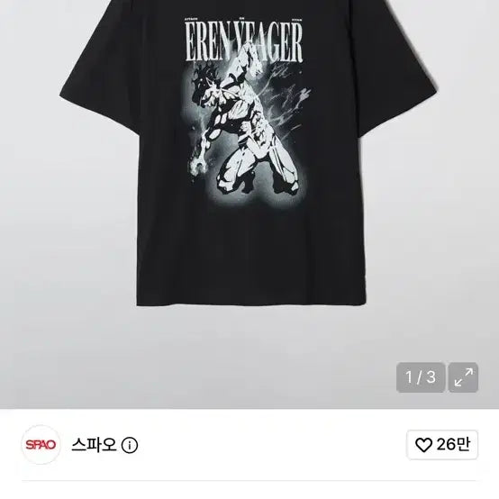 [BUNJANG] SPAO Attack on Titan Eren Short Sleeve T-Shirt (Black, L) / 스파오 진격의거인 에렌반팔 티셔츠 L