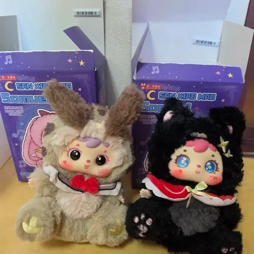 [BUNJANG] Samuel 2-Type Doll Bundle Set / 사무엘 인형 2종 일괄 박스포함