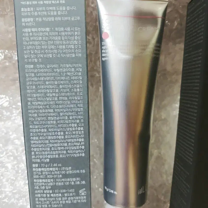 [BUNJANG] ILLOAN Logbiome Soothing Cream 70g / 일론 로그바이옴 수딩크림70g 새상품