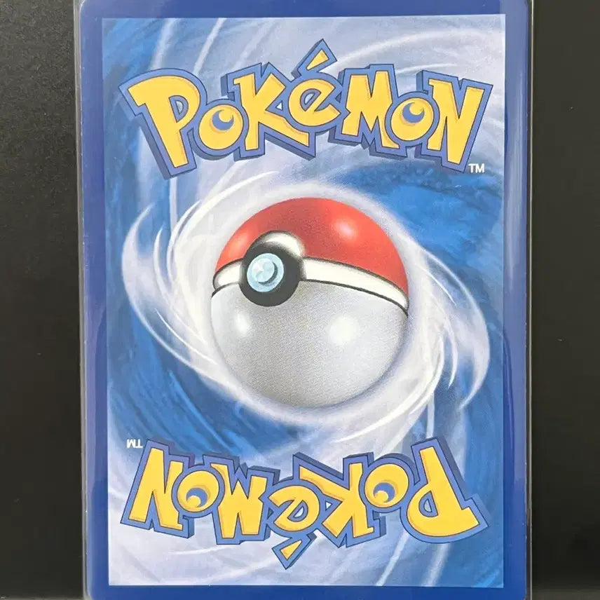 [BUNJANG] Lofafa AR (Inferno X) Pokemon Card / 로파파 ar (인페르노x) 포켓몬 카드