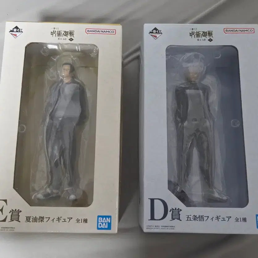 [BUNJANG] Jujutsu Kaisen Ichiban Kuji Gojo Satoru &amp; Geto Suguru Figures / 주술회전 제일복권  고죠 게토 피규어
