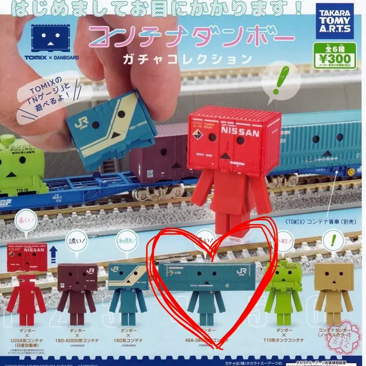 [BUNJANG] Takara Tomy Container Danbo Gacha / 타카라토미 컨테이너 단보 가챠