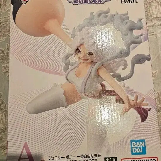 [BUNJANG] One Piece Imagination Future Lottery A Figure (Sealed) / 원피스 상상하는 미래 쿠지 A 미개봉 택포