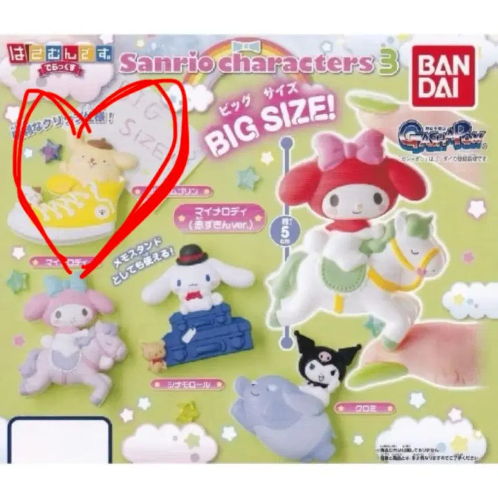 [BUNJANG] Sanrio Pompompurin Gacha Clip Set / 산리오 집게 가챠 클립 가챠