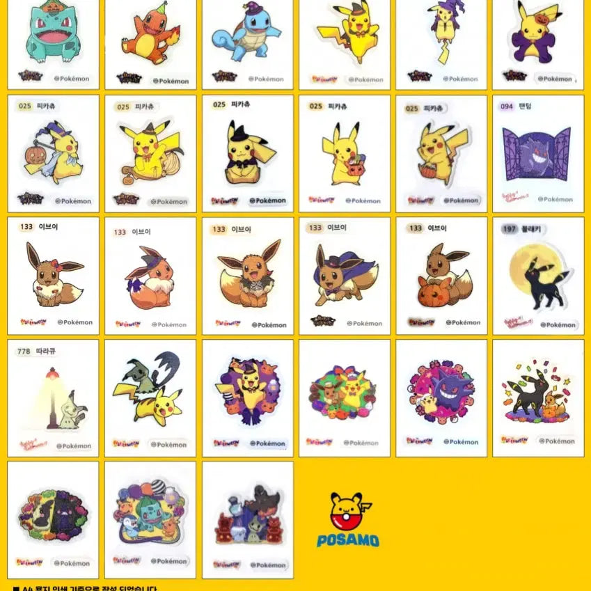 [BUNJANG] Pokemon Tteokbokki Stickers Gen 1 &amp; 2 (Excluding Halloween Mew &amp; Mewtwo) / 택포 24)포켓몬스터 띠부띠부씰 1, 2세대(뮤, 뮤츠 제외)+할로윈