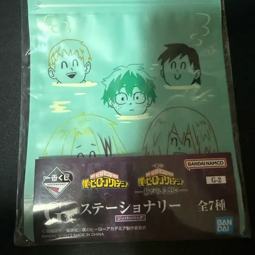 [BUNJANG] Ichiban Kuji My Hero Academia Prize G Zipper Bag / 제일복권 나히아 G상 지퍼백