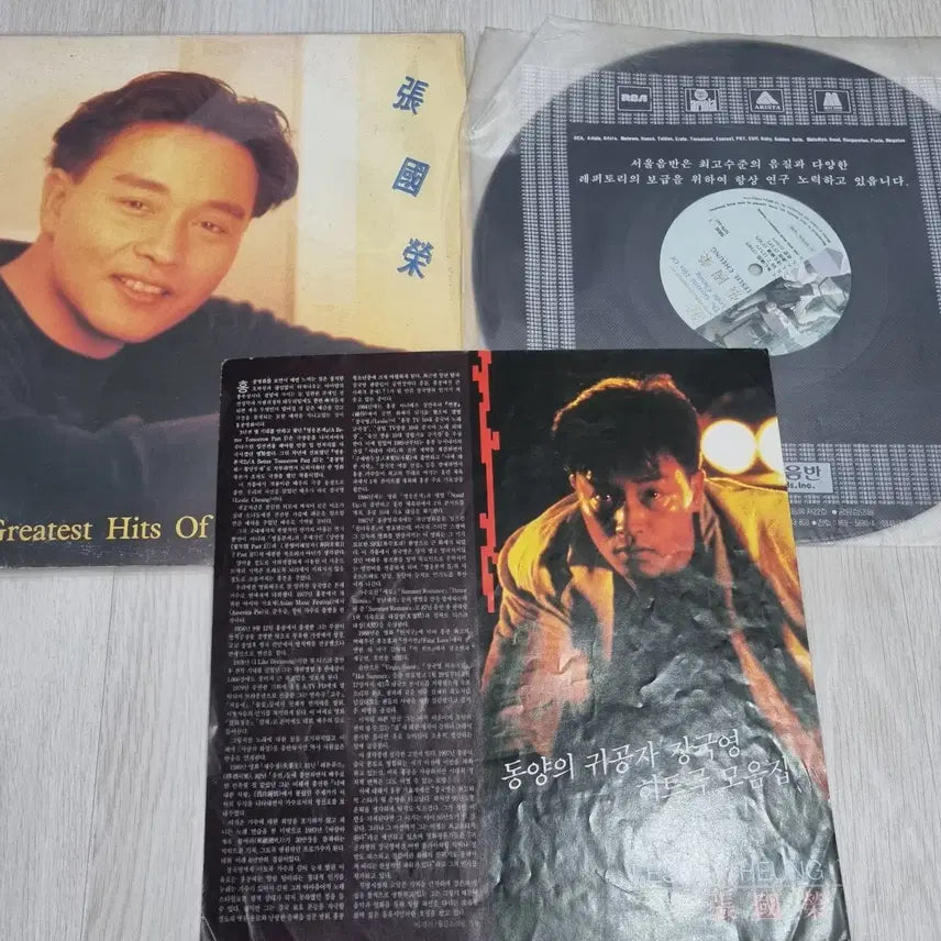 [BUNJANG] Leslie Cheung Greatest Hits Unsealed LP / 장국영 Greatest Hits (개봉 LP)