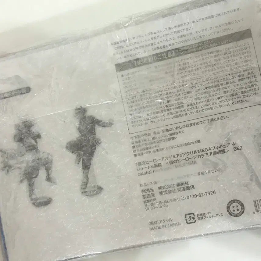 [BUNJANG] My Hero Academia - Heroes Rising - Dabi &amp; Todoroki Shoto Mega Acrylic Stand (Sealed) / 미개봉) 나히아 히로아카 원화전 다비 토도로키 쇼토 메가 아크릴 스탠드