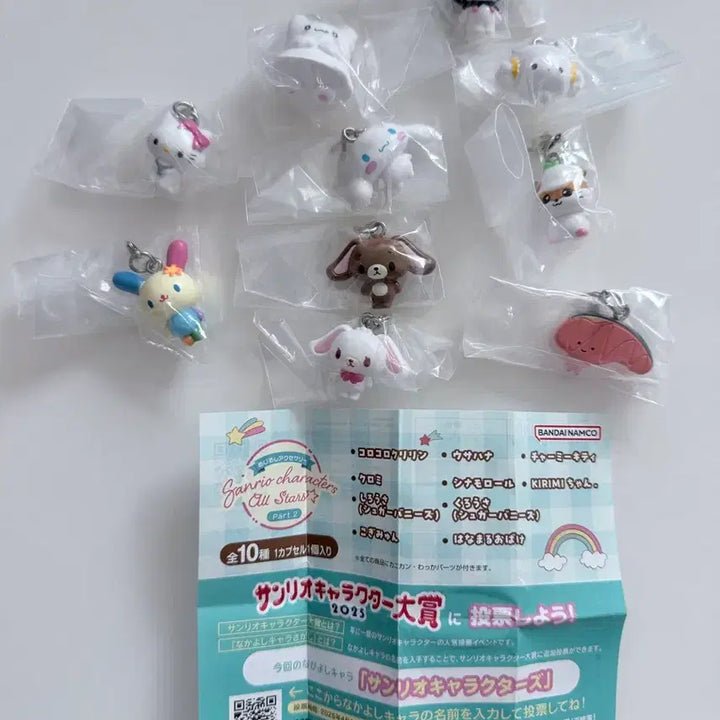 [BUNJANG] Sanrio All Stars Series 2 Set / 산리오 올스타즈 메지루시 2탄 세트판매