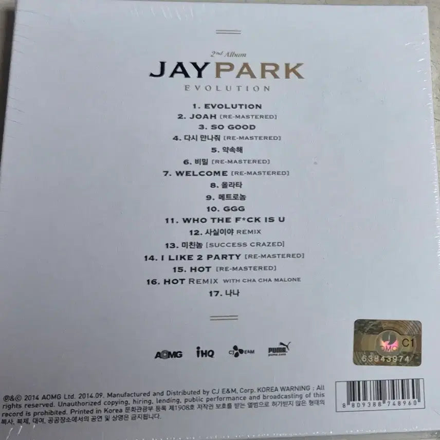 [BUNJANG] Jay Park 2nd Album Evolution Sealed / 박재범 Jay Park 2집 Evolution 앨범 미개봉
