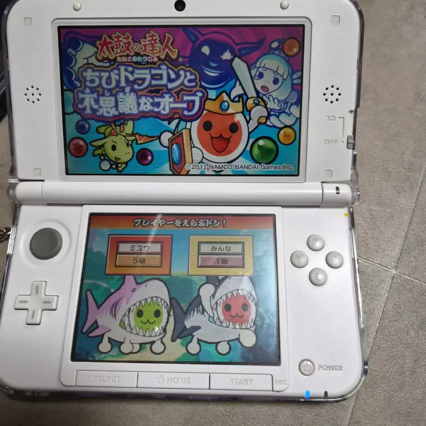 [BUNJANG] Nintendo 3DS Game Cartridge: Taiko no Tatsujin: Little Dragon Center / 닌텐도3DS 알칩 태고의 달인 꼬마 드래곤과 신비한 오브 일본판