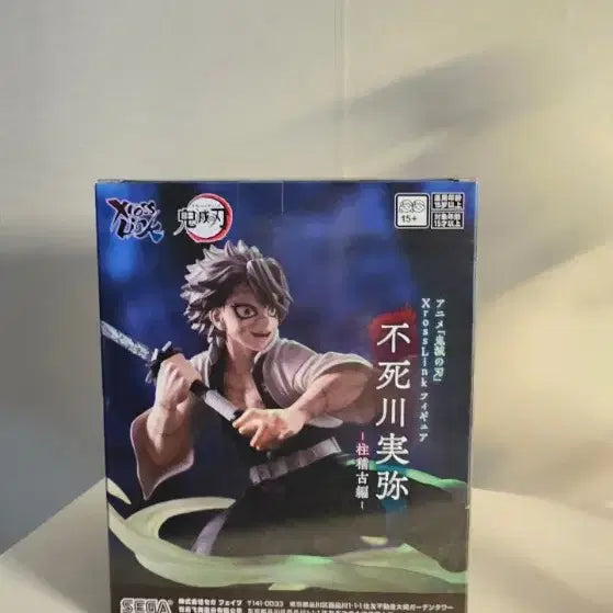 [BUNJANG] SEGA Xross Link Shinazugawa Sanemi Figure / [미개봉]&