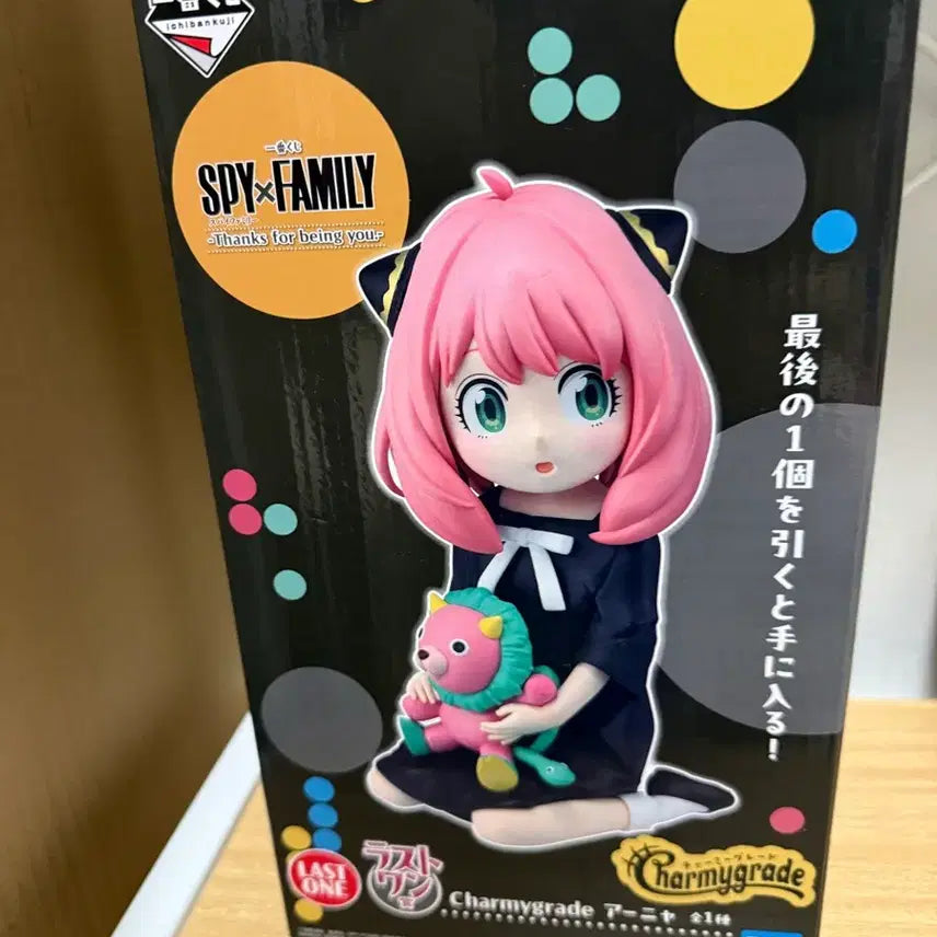 [BUNJANG] Spy x Family Anya Last One Prize Sealed / (미개봉) 스파이패밀리 쿠지 라스트원