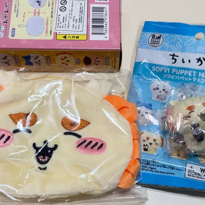 [BUNJANG] Chiikawa Bundle Set / 치이카와 시서 일괄판매