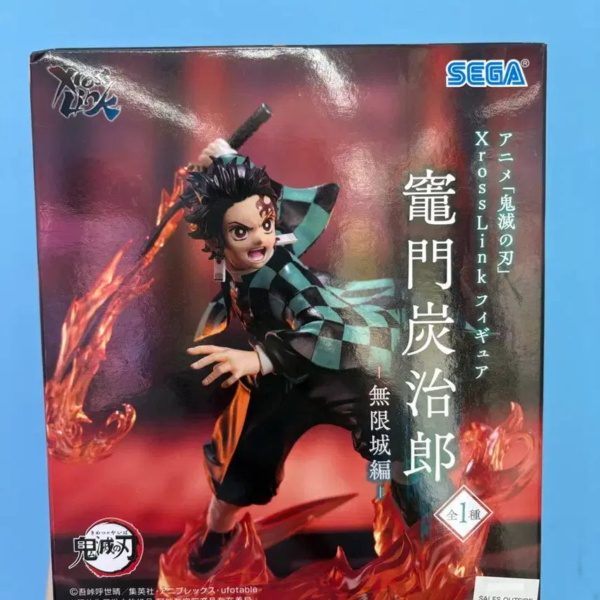 [BUNJANG] Sega Tanjiro Kamado Figure / 귀칼 귀멸의칼날 세가 탄지로 피규어