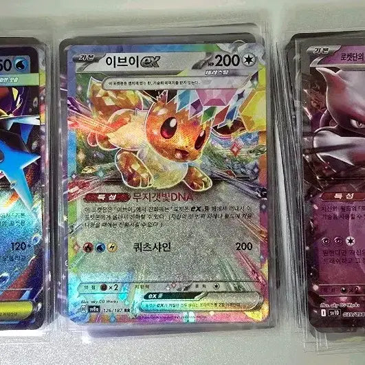 [BUNJANG] Pokemon Card Random RR Set + 1 Service AR Card / 포켓몬카드 랜덤 RR 세트 + 서비스 AR 1장