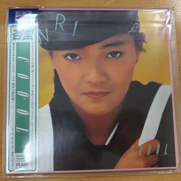 [BUNJANG] Anri Coool CD / [시티팝/CD] Anri 안리 coool cd