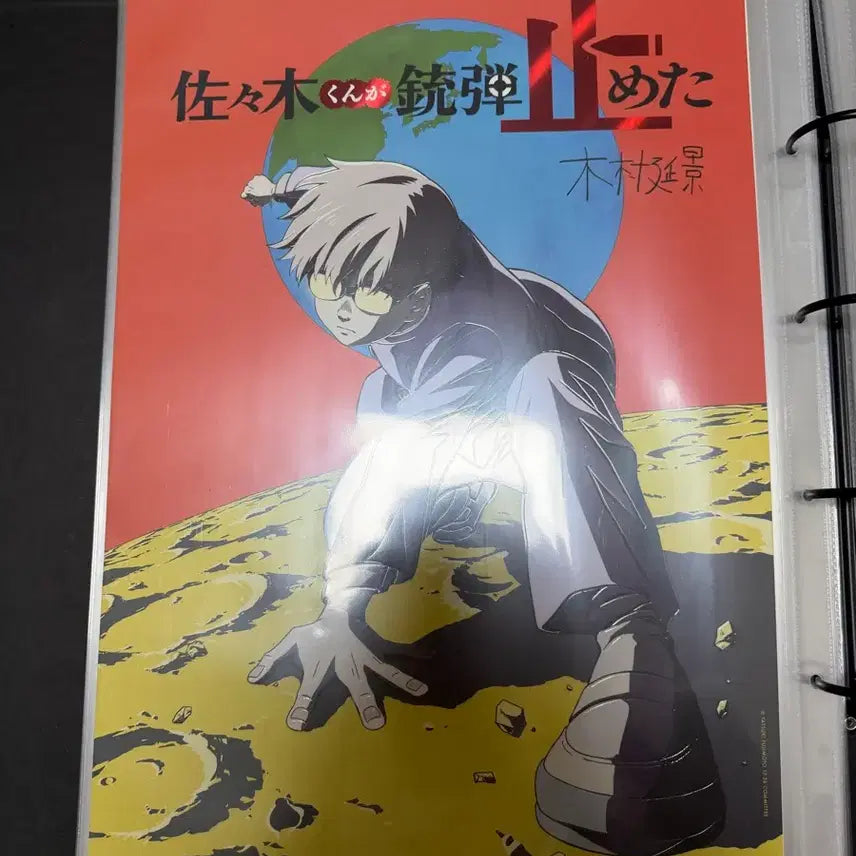 [BUNJANG] Tatsuki Fujimoto 17-26 Poster &amp; Bonus Set / 후지모토 타츠키 17-26 포스터및 특전들