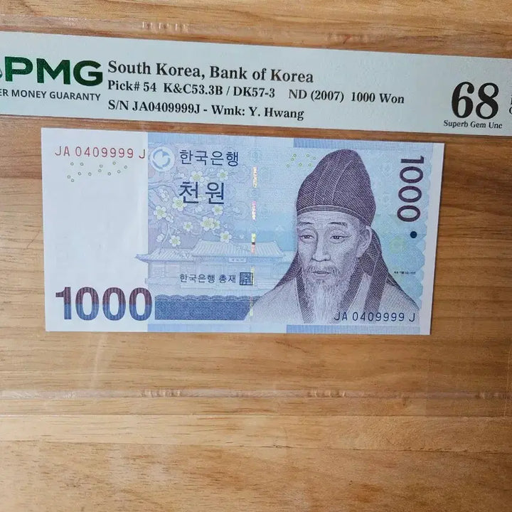 [BUNJANG] PMG Graded 68 "1000 Won" Banknote Set / 0000번호10매세트68등급포함