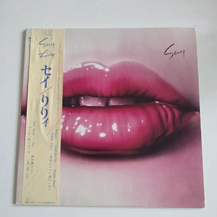 [BUNJANG] Lily Say LP / (시티팝) 릴리 -  Say  LP