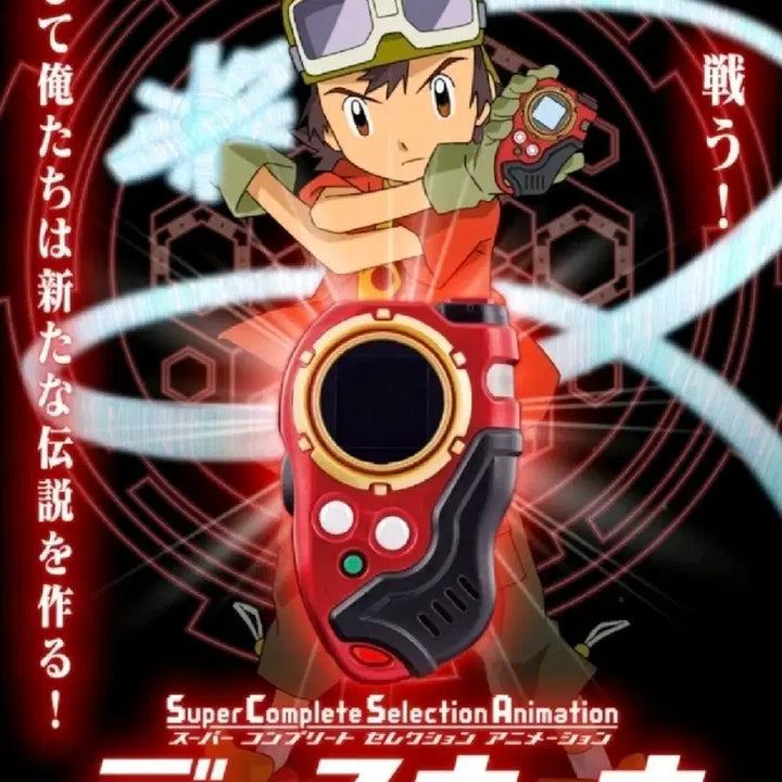[BUNJANG] Digimon Frontier Disc Scanner SCSA / (구매) 디지몬 프론티어 디스캐너 SCSA