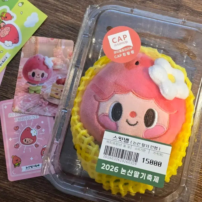 [BUNJANG] Sweet Bell Nonsan Strawberry Festival Mascot Doll (Sealed) / 논산딸기축제인형 스윗벨 미개봉