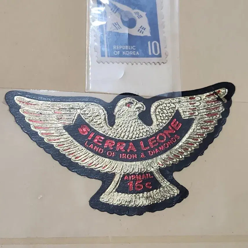 [SOLD OUT] 우표, 시에라리온 에어메일 15센트 기념 우표