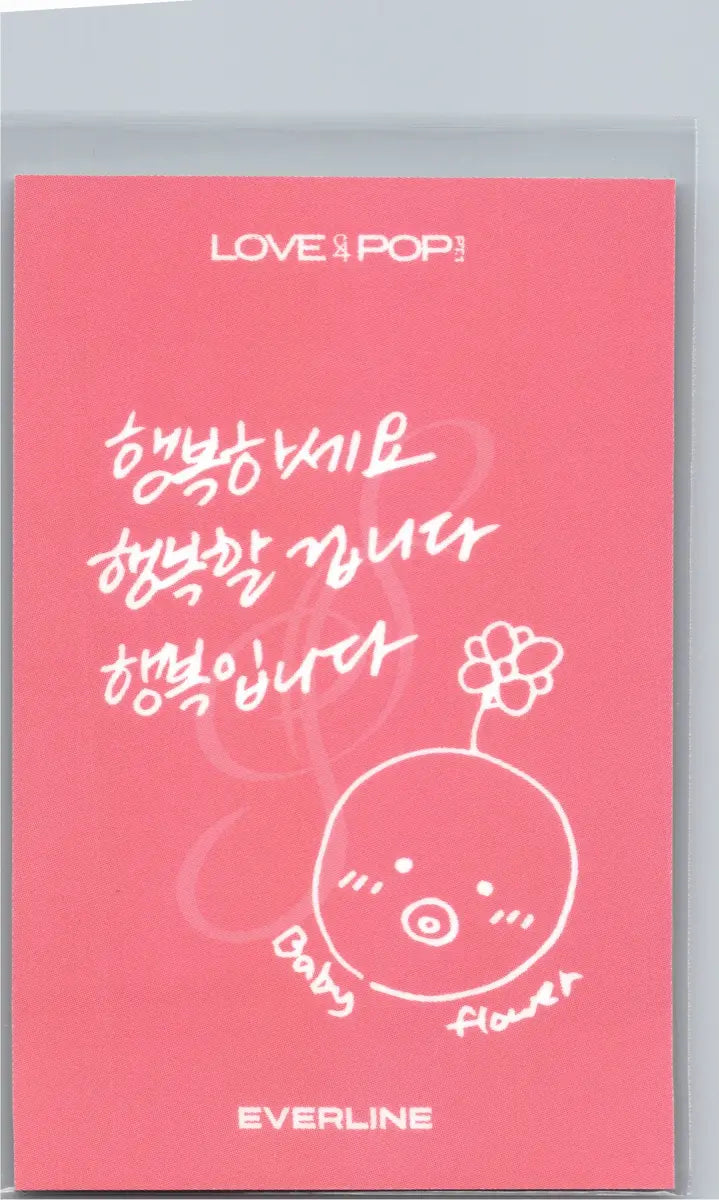 TripleS "LOVE&amp;POP pt.1" - Everline Lucky Draw Event Polaroid type Photocard (Objekt Music Album Ver.) [26.06.18]