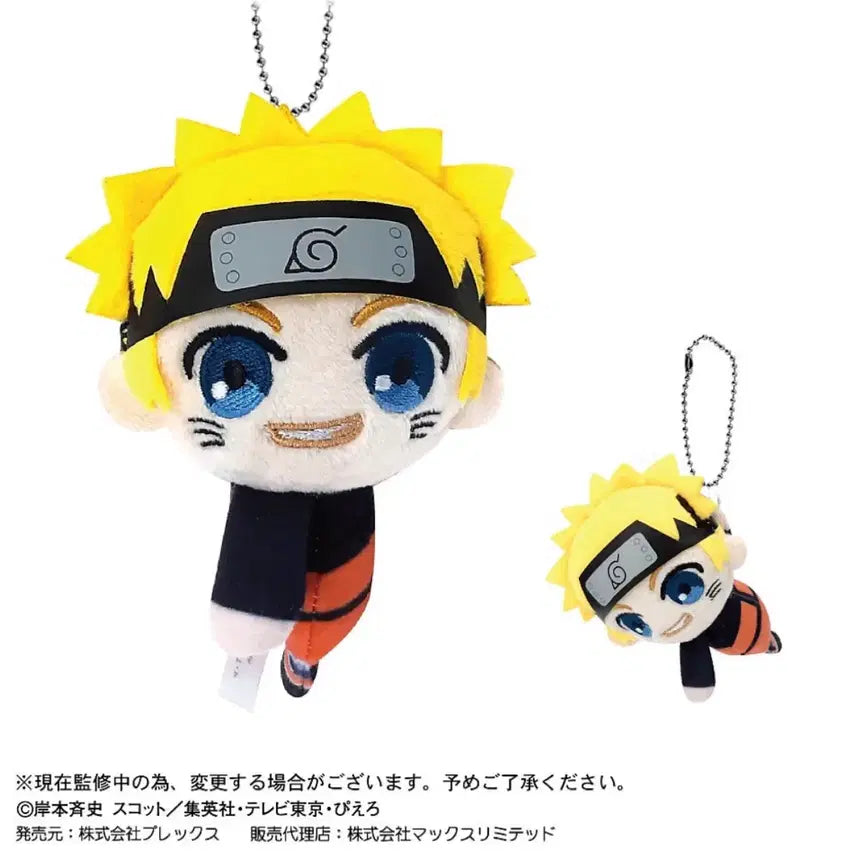 [BUNJANG] Naruto Tettecôre Plush Charm / 나루토 테테코레 인형 누이