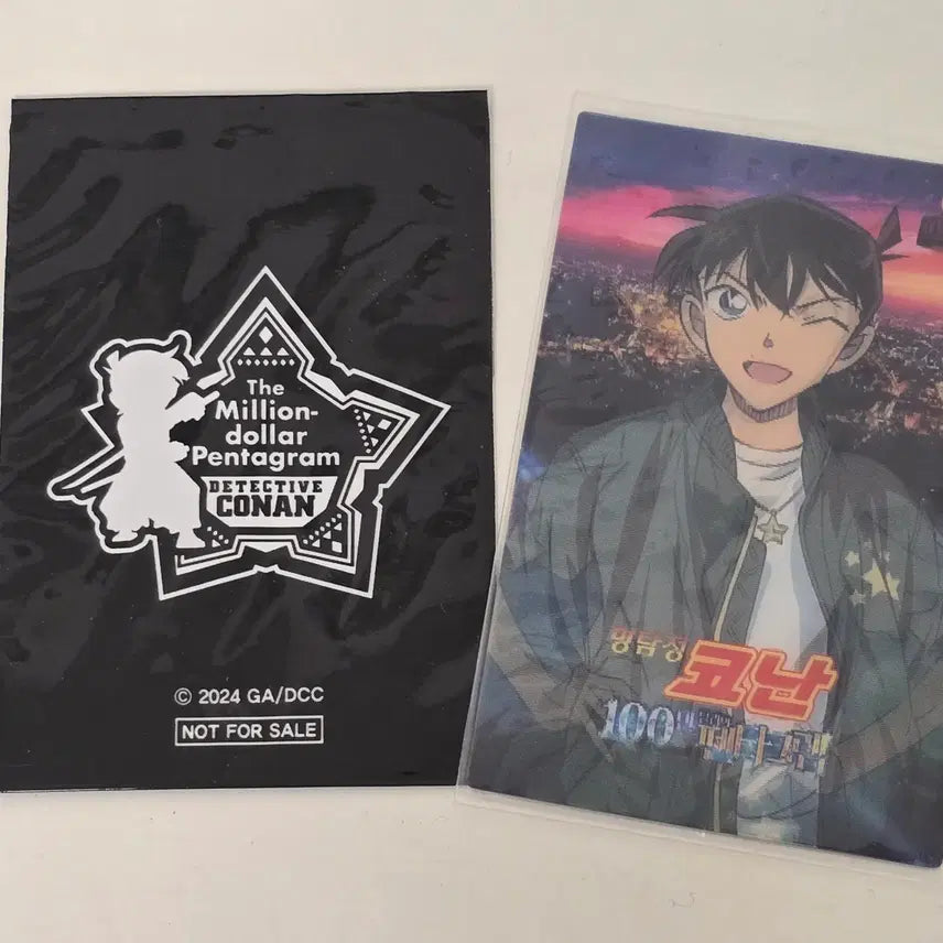 [BUNJANG] Detective Conan Movie 1000th Anniversary Special Lenticular Photocard Conan &amp; Ran / 명탐정 코난 극장판 100만달러의 펜타그램 특전 렌티큘러 포카 도일&amp;미란