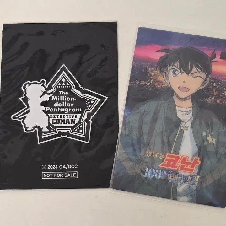[BUNJANG] Detective Conan Movie 1000th Anniversary Special Lenticular Photocard Conan &amp; Ran / 명탐정 코난 극장판 100만달러의 펜타그램 특전 렌티큘러 포카 도일&amp;미란