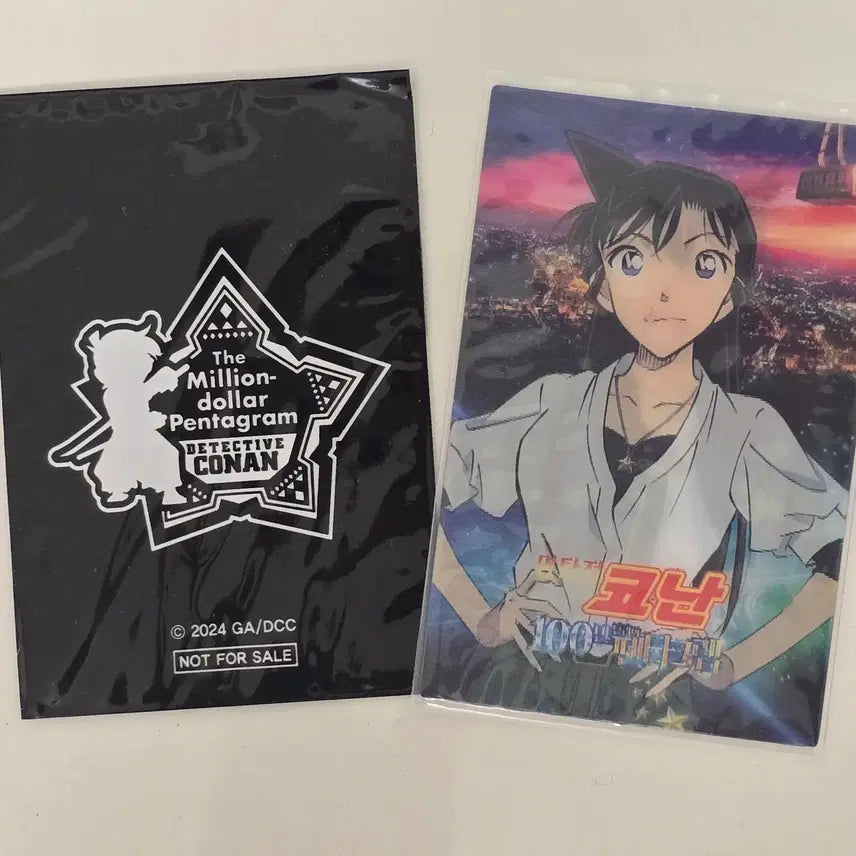 [BUNJANG] Detective Conan Movie 1000th Anniversary Special Lenticular Photocard Conan &amp; Ran / 명탐정 코난 극장판 100만달러의 펜타그램 특전 렌티큘러 포카 도일&amp;미란