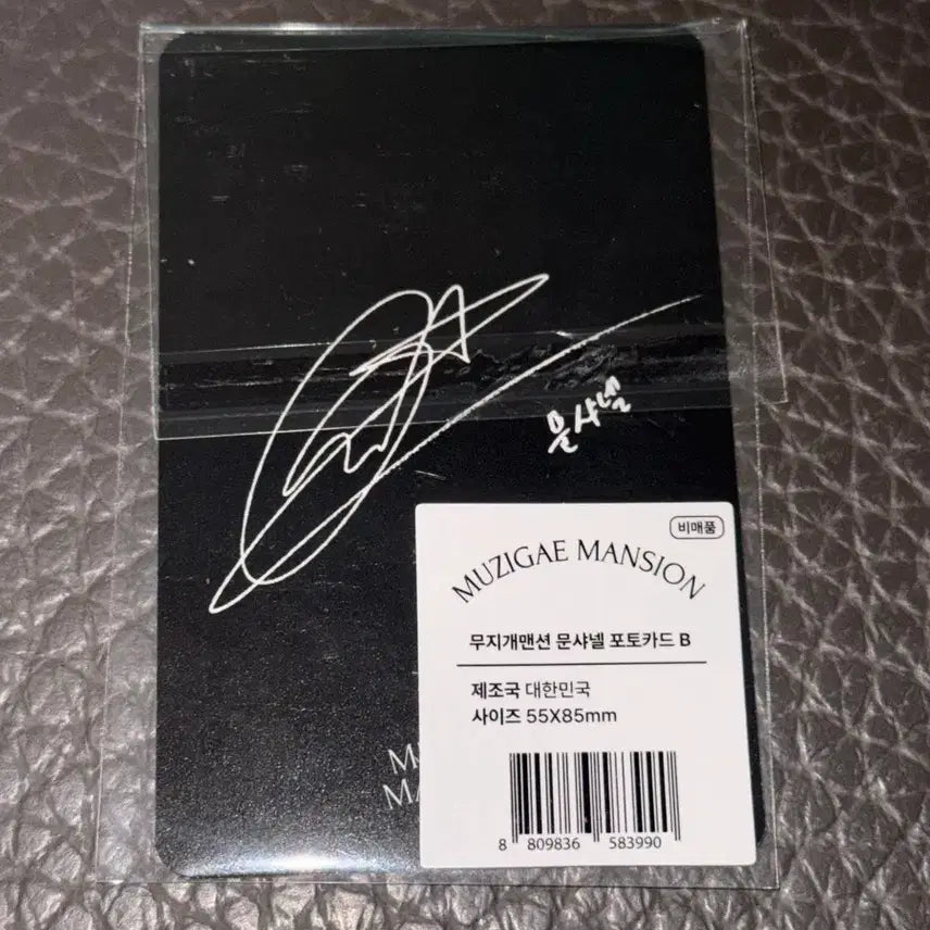 [BUNJANG] FIFTY FIFTY Sioon Rainbow Mansion Photocard / 피프티피프티 문샤넬 무지개맨션 포카