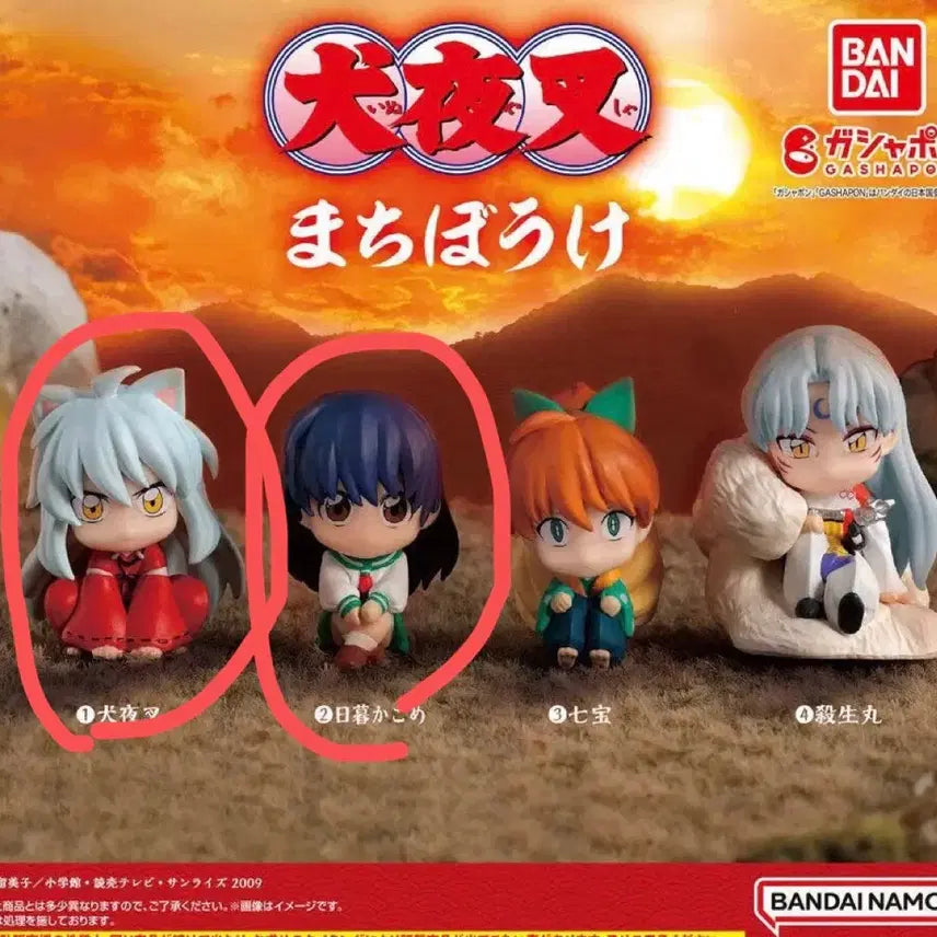 [BUNJANG] Inuyasha Machi Boko Inuyasha &amp; Kagome Bundle Set (Sealed) / 이누야샤 마치보케 이누야샤, 가영 일괄