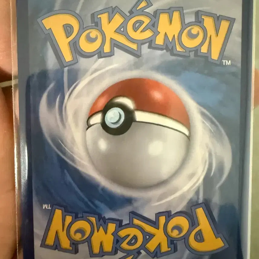 [BUNJANG] Pokemon Lillie&