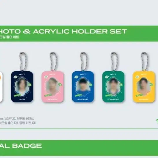 [BUNJANG] GOT7 Jay B JB Acrylic Holder Keychain / 갓세븐 제이비 재범 jayb jb 아크릴 홀더 증사 홀더 키링